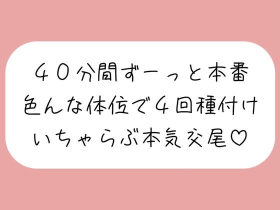 d_466664【同人誌価格比較】お互い1週間オナ禁して溜まりきってる状態で激しく求め合ういちゃらぶ交尾セックス【全4トラック】