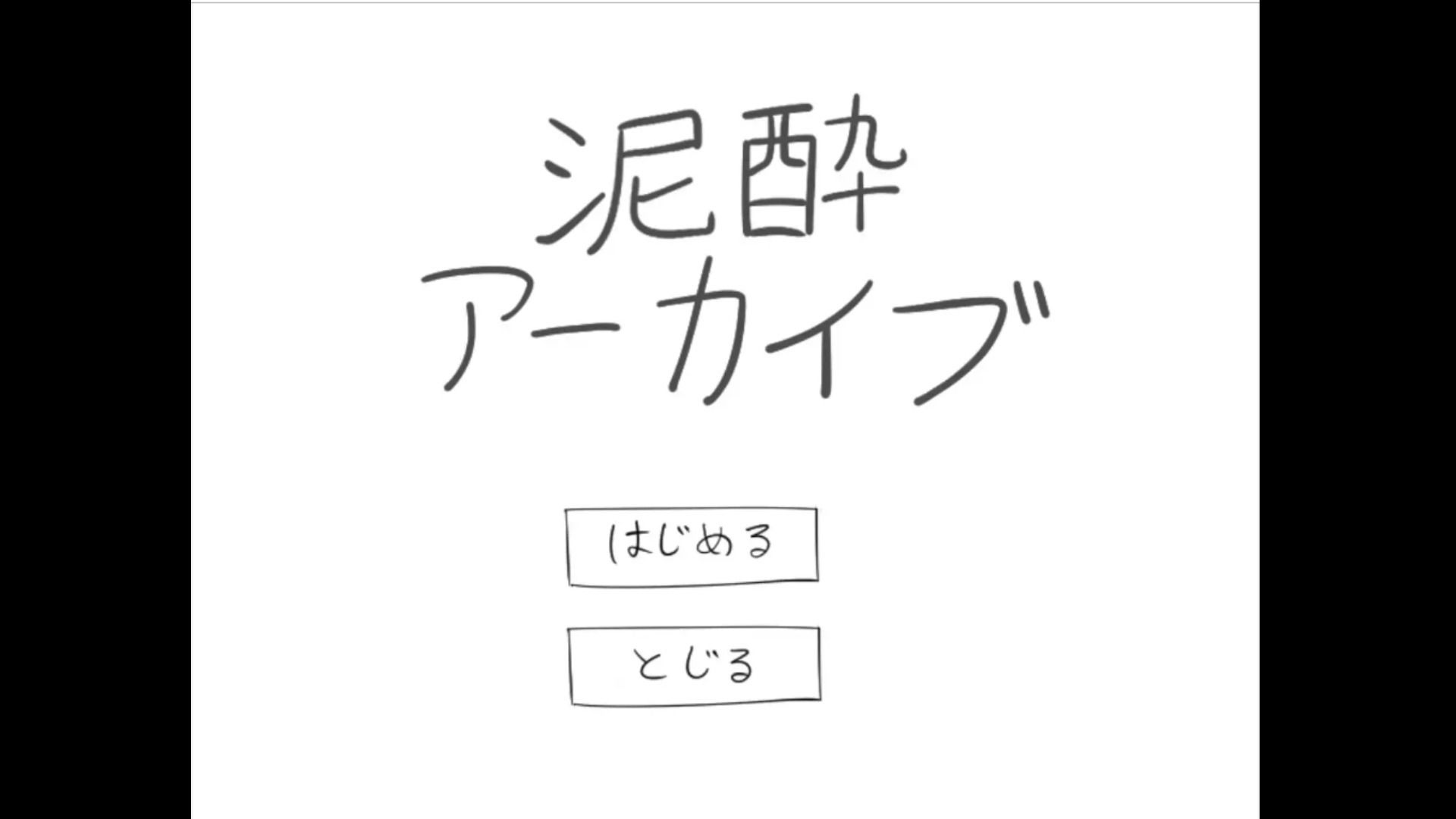 d_467625【同人誌価格比較】泥●アーカイブ