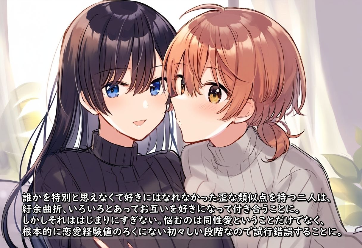 d_468666【同人誌価格比較】やがて君になる・アフター 君も知らないこれからのこと