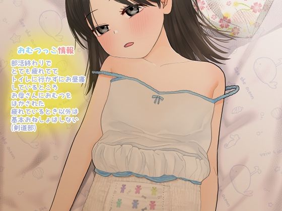 d_468898【同人誌価格比較】FANBOXのウゴイラ厳選2