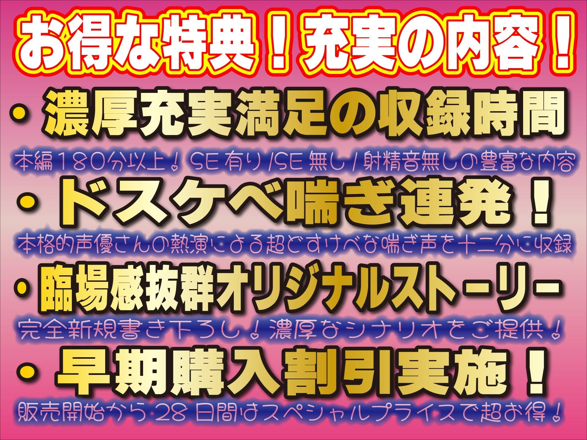 d_469702【同人誌価格比較】あなた専用 性指導を受けた年下処女お姉さんのあまあま純愛筆おろし