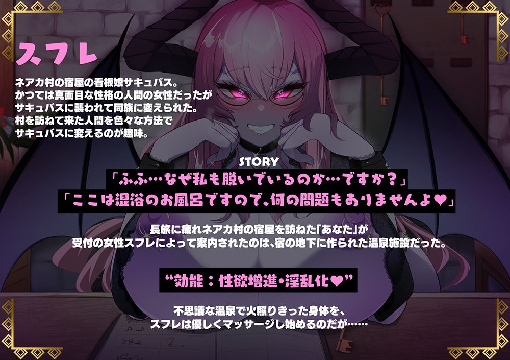 d_472363【同人誌価格比較】Sounds of Nightmare -淫魔村に迷い込む者たち-