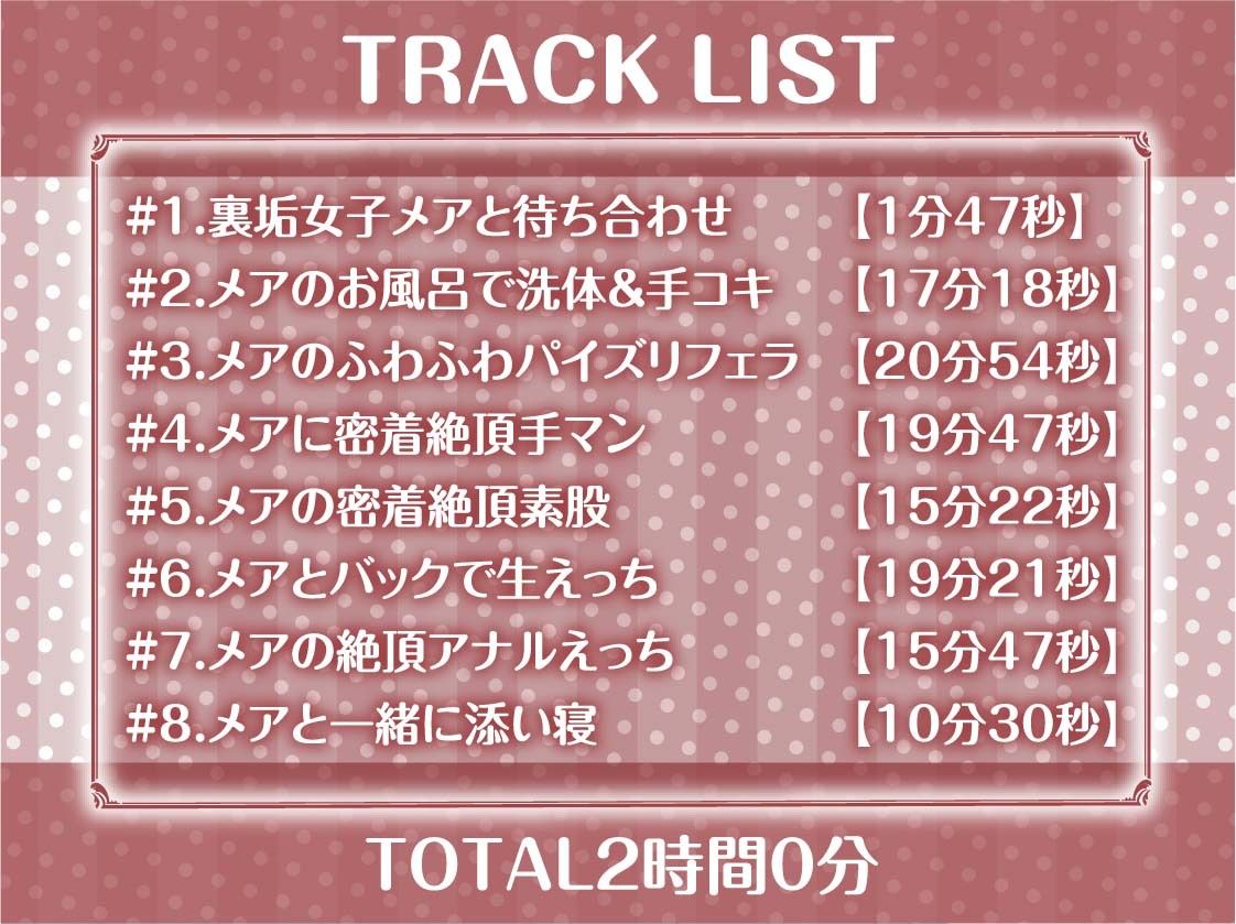 d_353110【同人誌価格比較】地雷な裏垢ちゃんと密着円光えっち【フォーリーサウンド】