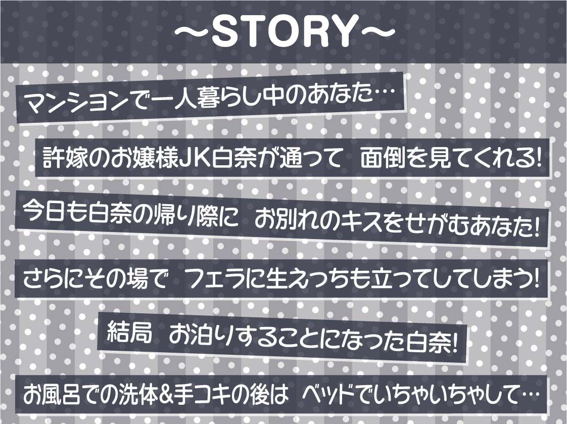 d_436911【同人誌価格比較】甘々白髪JKのドスケベタダマンにあなたの濃厚ザーメンを！！【フォーリーサウンド】